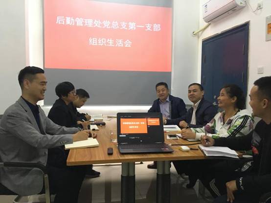 一支部学习1