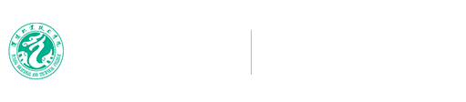 后勤管理处